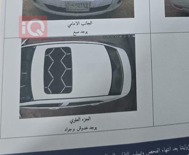 بي واي دي G3